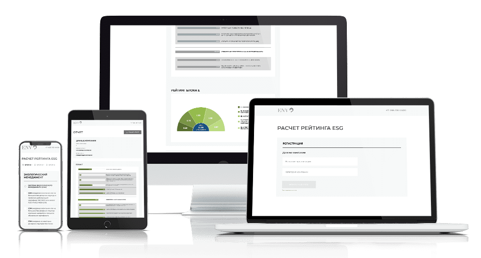 Кейс на разработку калькулятора для компании ENV