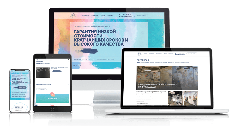 Кейс на разработку сайта для компании «СИГОР»